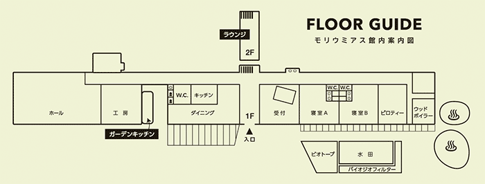 FLOOR GUIDE モリウミアス館内案内図